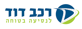 מוסך רכב דוד